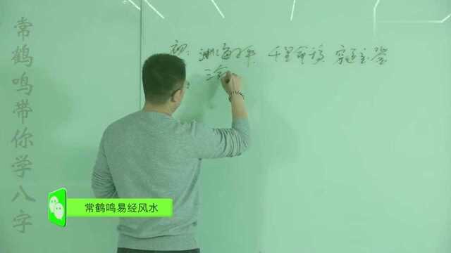 学八字有哪些书不可错过?常鹤鸣老师推荐这些,赶紧收藏