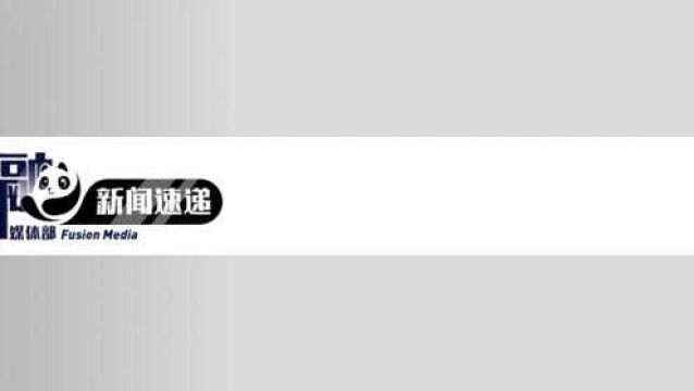 九寨沟、峨眉山、泸沽湖、乐山大佛2日门票均已售罄