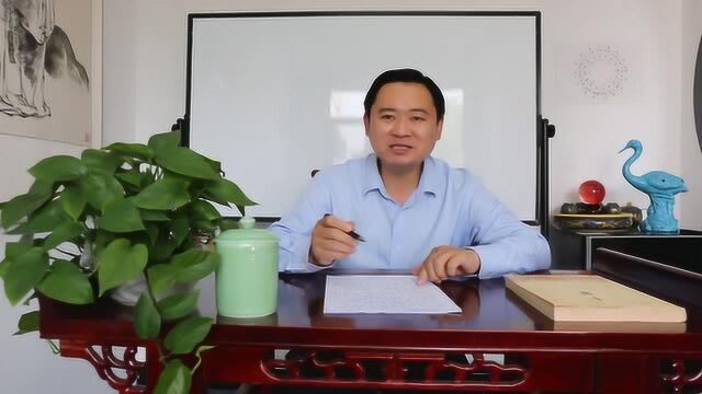 秦穆公伐晋ⷥ‘覘“古占例导读(三)杨懿人