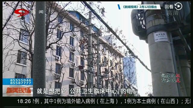 四川广播电视台新闻频道携手一心堂药房、补肺丸共同助力复工复产