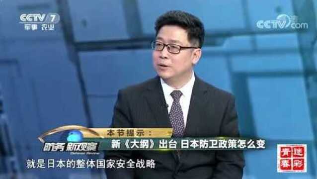 杨伯江:这是一场瞄准未来“跨越”战,日本军应该做出警惕改变!