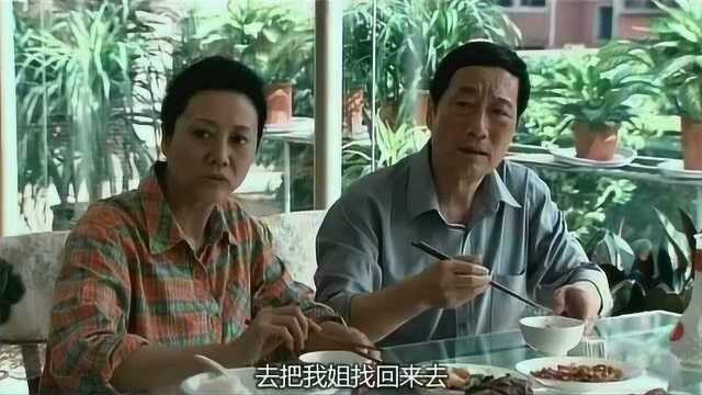 不知进取的牛三亮,害怕老婆跟他离婚,赶紧上丈母娘家装可怜