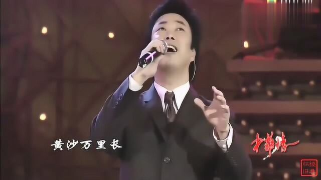 费玉清演唱《梦驼铃》,经典动听的民歌,珍藏现场版