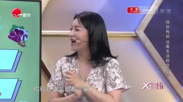 现编顺口溜,预防寄生虫的好方法是什么?