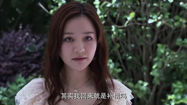 遵命女王:私生女装可怜,假意要离家而去让人挽留