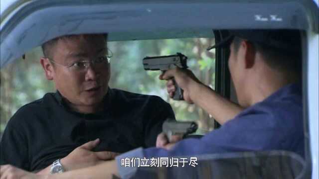 铁血雄心,毒贩黑吃黑,不料被武警部队重重包围,上演经典大片