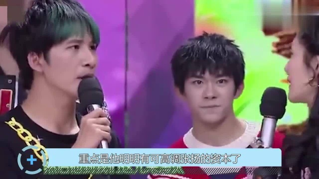 易烊千玺给自己儿子起名“易燃装置”?这名字也太炸了