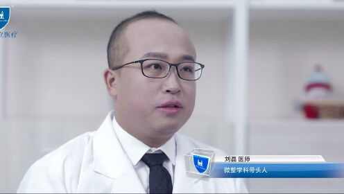 刘磊医生个人宣传片