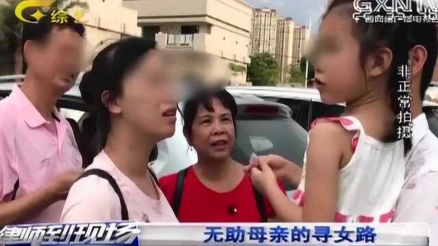 前夫太过暴力,一年以来前妻都不敢去探望孩子,只因见面会被打