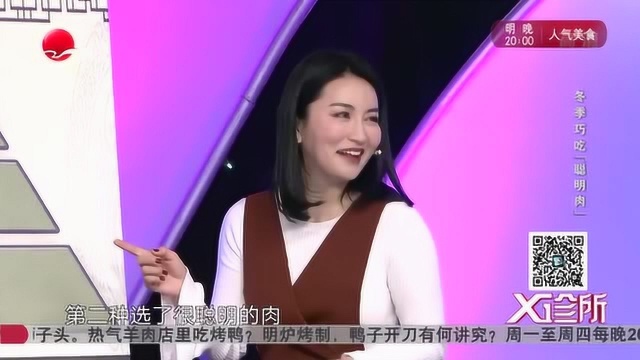 热气羊肉为什么可以没有膻味呢?大厨告诉您原因