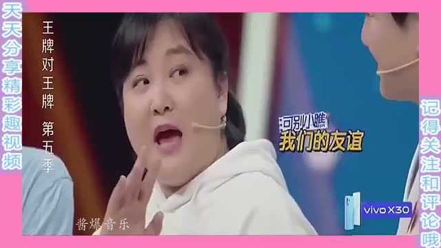 王牌对王牌:关晓彤向沈腾贾玲请教写论文,贾玲爆笑回复惹全场笑翻