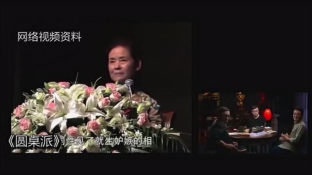 圆桌派:女德“丁璇”,在高校进行女德演讲,家暴让女人忍