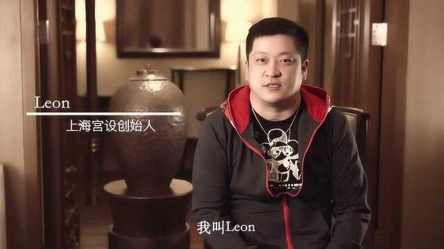 婚礼风尚十年微访谈宫设leon