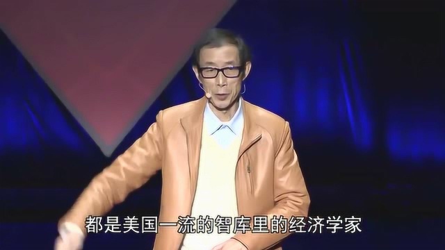 美国金融的本质就是四个字:嫌贫爱富