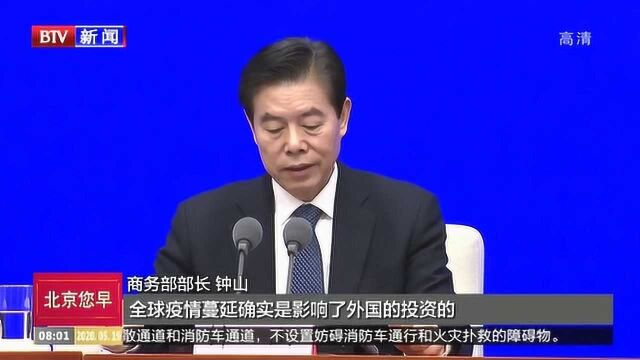 商务部回应“外企转移”:聪明的企业家不会放弃庞大的中国市场