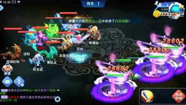 【3733游戏】六道轮回(星耀特权)