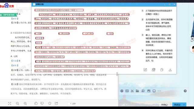 图片提取文字、PDF提取文字、网页提取文字的多个方法