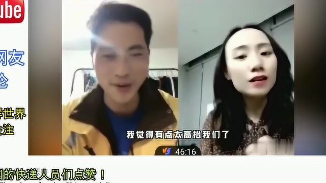 中国外卖小哥登上时代杂志封面,老外:为啥中国有这么多英雄?