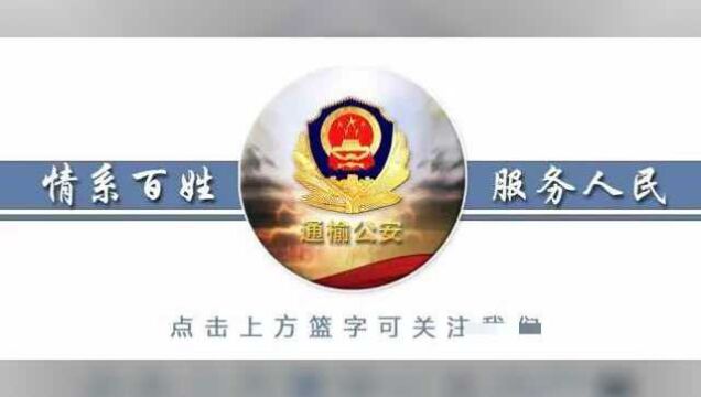 李忠良一行深入兴隆山公安检查站等督导检查全国“两会”安保查控工作