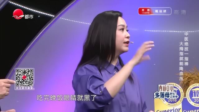 专家提醒:“一指禅”按摩法尤其适合这类疾病,效果比吃药还好