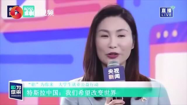 从直播带货到直播带“岗”:应届生通过直播投简历找工作