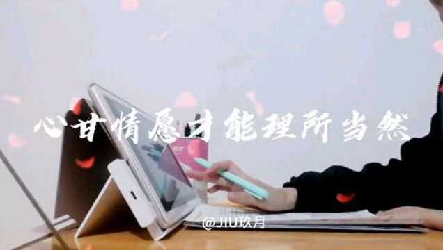 玖月学习自律打卡Vlog 3