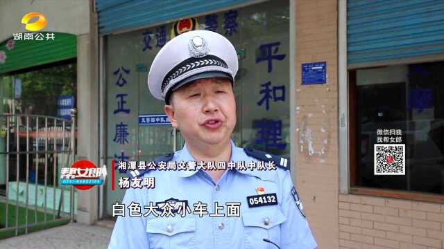 (百日行动)湘潭:“飞来”煤灰埋了小车 争分夺秒紧急救援