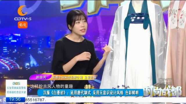 汉服《白蔓初》:延用唐代制式 采用无意识设计风格 色彩鲜明