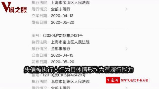 再成“老赖”?王思聪旗下熊猫互娱再增失信被执行人,执行标的超1000万