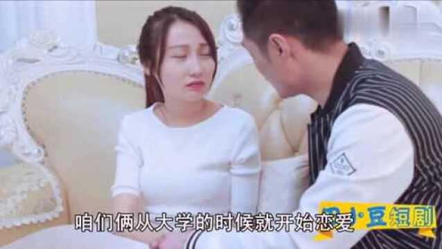 搞笑:看长腿美女如何惩罚自己的老公