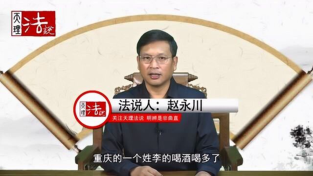 40斤网红锦鲤莽子也敢偷吃,嫌犯自首能否抚平重庆人的心痛