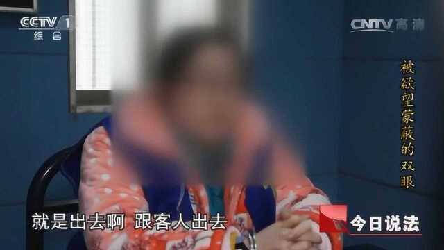 女大学生不想花家里的钱,就出去“走穴”,一次能赚上万元