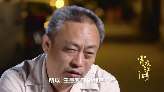 宵夜江湖:这个缔造串串王国的人,是因为生活才走上这条路,一发不可收拾