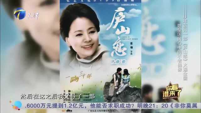 曾经的国民女神张瑜,自曝转行当导演,已有三部作品问世