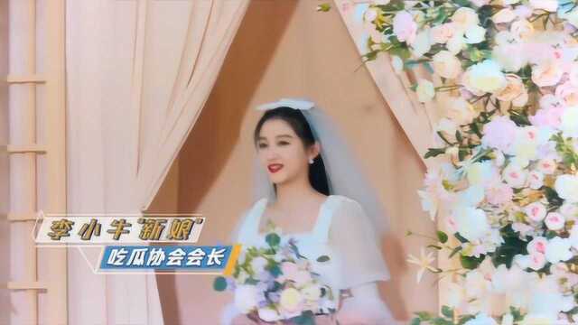 关晓彤婚纱照合集,穿上美美的婚纱俏皮与性感转换自如,鹿晗看了也点赞!