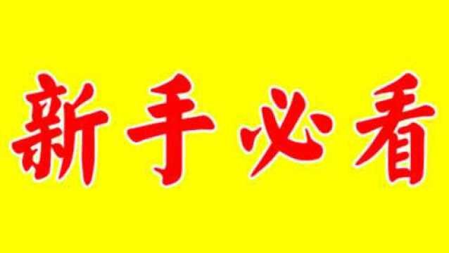 开网店需要多少资金?怎么开网店 如何开网店课程 网上开店教程