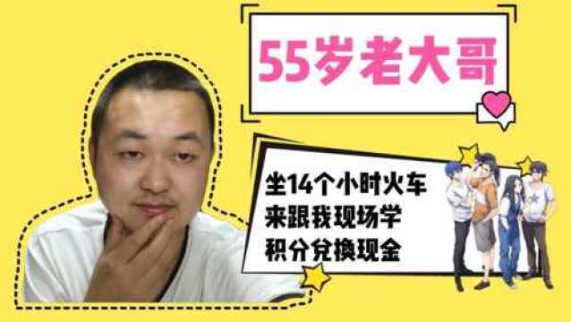 1688小成本创业,做信用卡周边业务,今日休息,依然收入845块钱