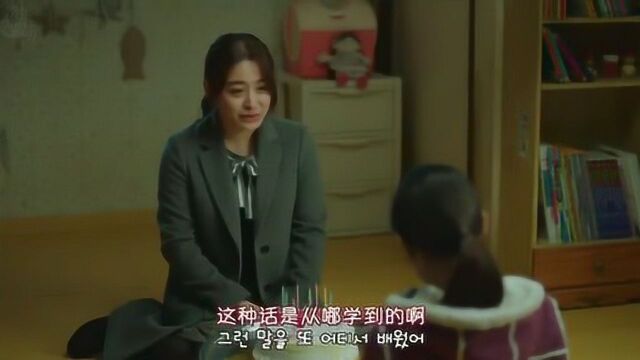 鬼怪:童年女主演技炸裂