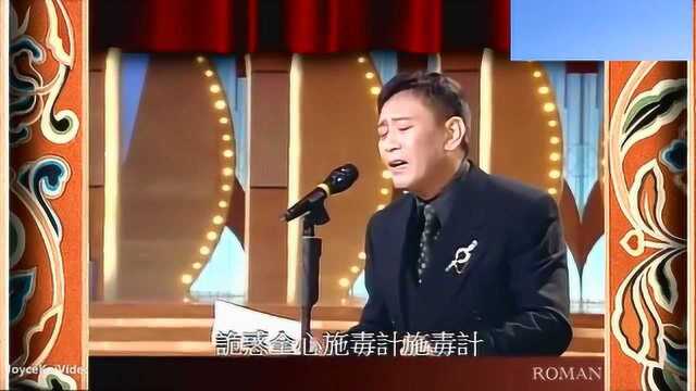 罗文演唱粤剧《仕林祭塔》经典名曲!