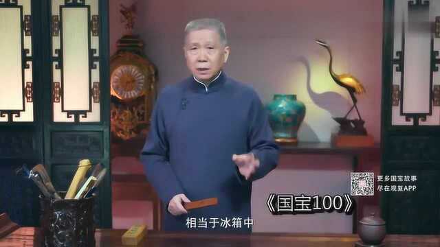 马未都:东北汉子在家门口挖出一件铜铸品,晚上发出异响