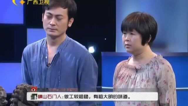 收藏马未都:持宝人带着一对狮子,马爷就知道真假,说出这番话