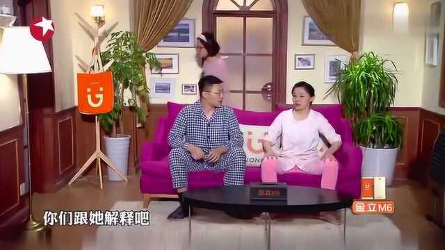 金婧在百乐门精分成家庭主妇,跟吴彼吵得不可开交,全场大笑!