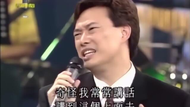 曾经被费玉清模仿到整个乐队都笑场的杨烈到来,现场又“耍宝”了