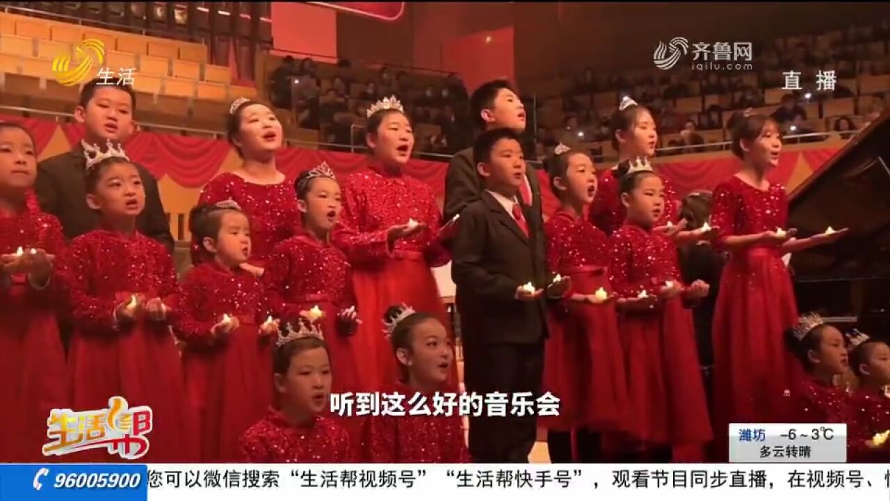 “春之声”2024新年交响音乐会奏响新春序章,为观众带来音乐盛宴