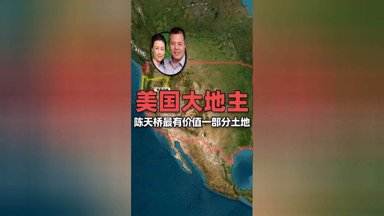 “美国大地主” 陈天桥最有价值的一部分土地在哪里?