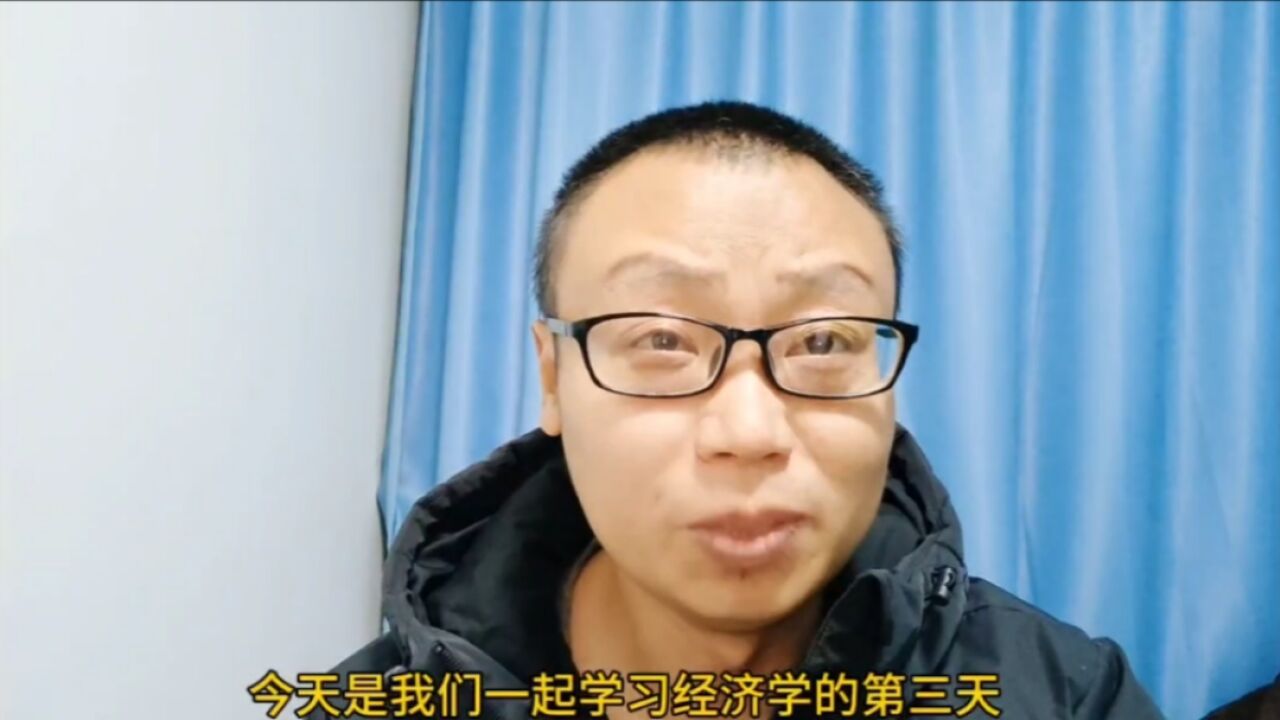 一起学经济学:有形的手——宏观调控