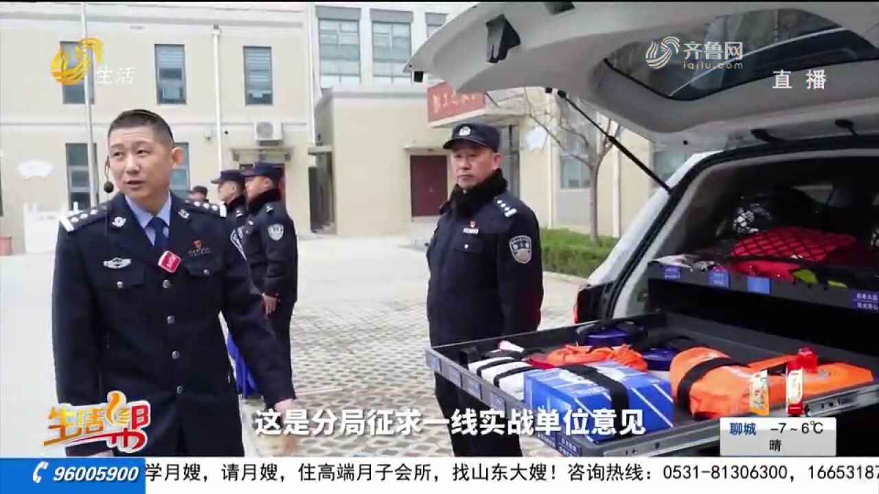 警营开放日:市民走进警务站,了解民警工作,感受满满“安全感”