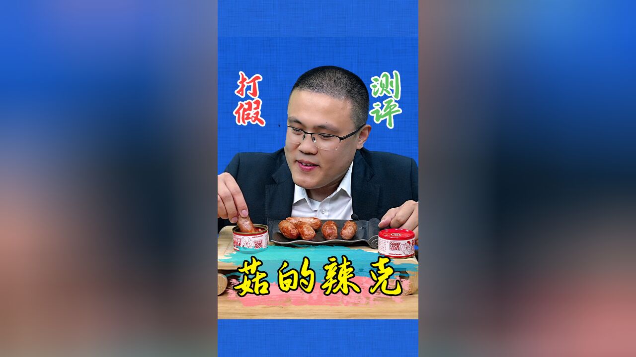 19.9元十罐的辣酱,某杨哥为何卖29.9元?