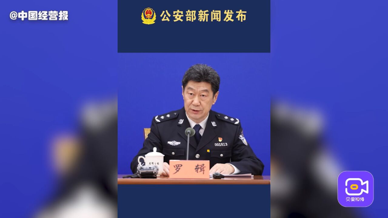 公安部:长江规模性非法捕捞犯罪得到有效遏制