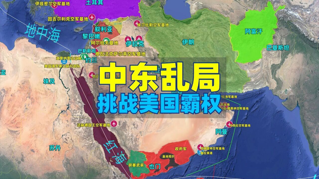 中东局势失控,伊朗直接下场挑战美国霸权